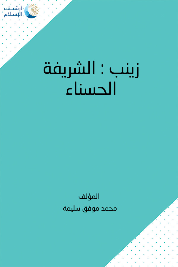 رسالة جامعية عن الوسواس القهري