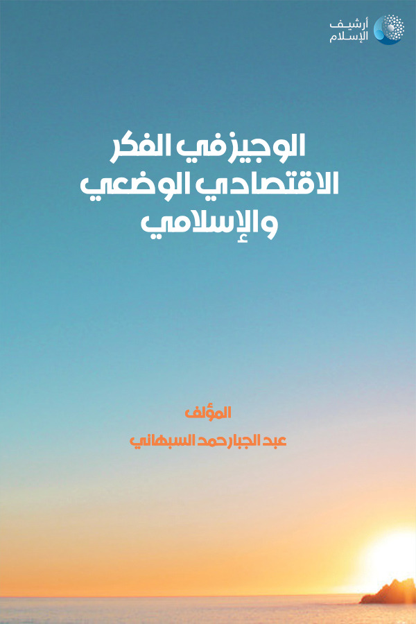 أرشيف الإسلام 245 التصور الإبداعي استخدم قوة مخيلتك لاصطناع وإيجاد ما تريده في حياتك شاكتي غاوين ترجمة أسامة بديع جناد