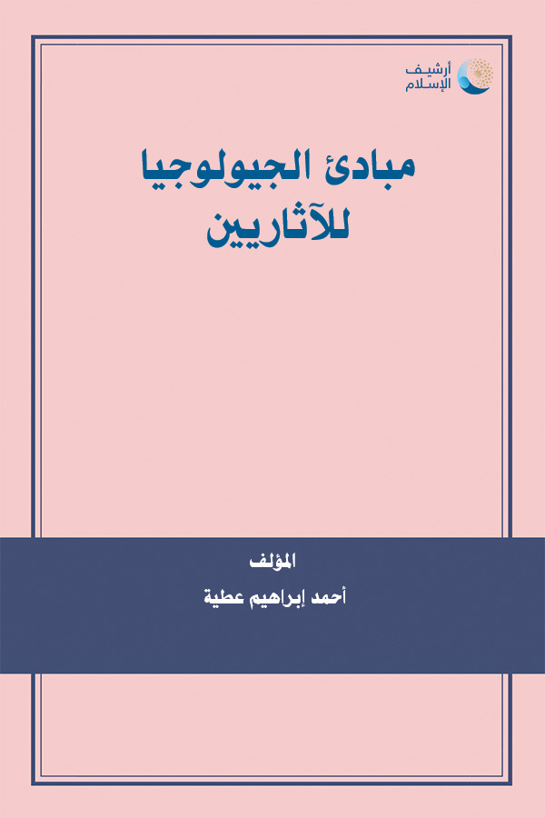 الدعاء في القران بلاغية رسالة جامعية