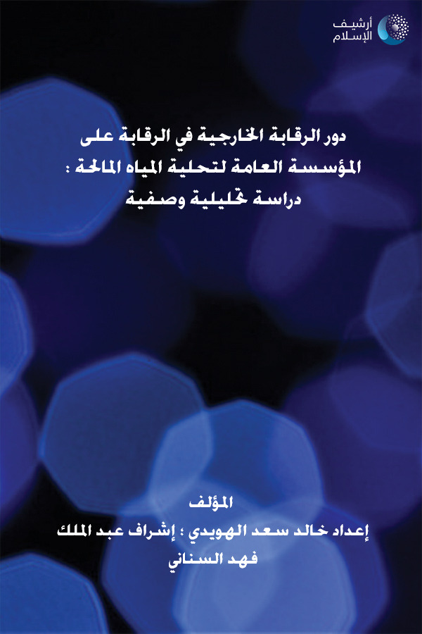 أرشيف الإسلام 245 التصور الإبداعي استخدم قوة مخيلتك لاصطناع وإيجاد ما تريده في حياتك شاكتي غاوين ترجمة أسامة بديع جناد